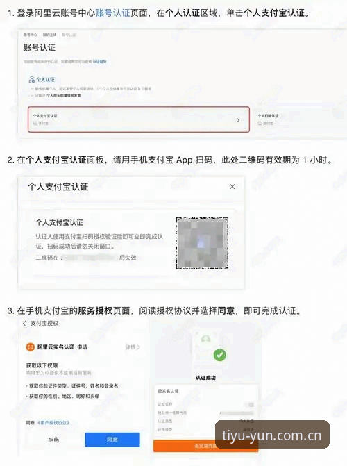 云体育官网注册通道手机版 云体育平台手机注册通道升级:v2.2.0版本实测与用户疑问全解答