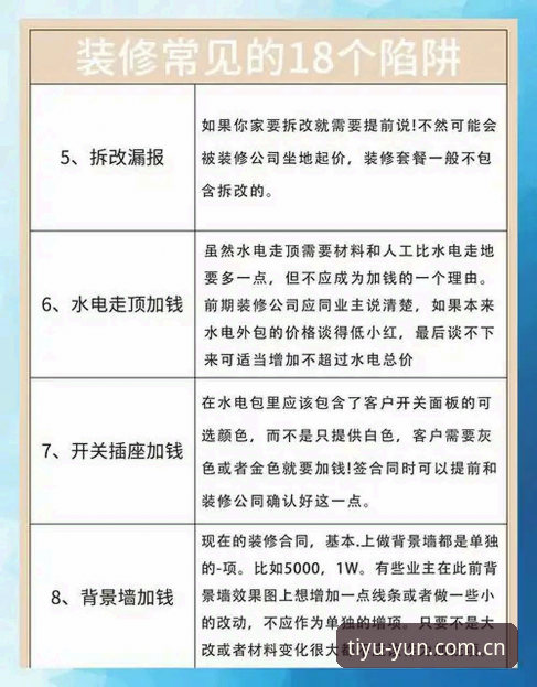 资深用户亲测：云体育平台注册通道的七个真实细节与避坑心得